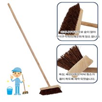 목욕탕 주방바닥 구석구석 특대형 청소솔 밀대솔 욕실 화장실 봉솔 세척솔