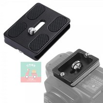 어댑터_니콘_퀵슈_삼각대_50mm_플레이트_카메라_소니 49E3, 상세페이지 참조