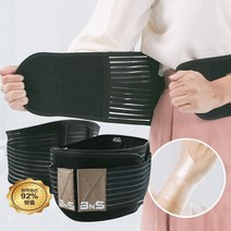 BNS 허리파워 게르마늄 허리보호대 자세교정 허리지지대 벨트 복대+손목 키퍼, BNS허리파워 1개+손목키퍼 1개