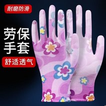 프리패브주택 모듈러 나일론 꽃 코팅 팜 노동 보험 장갑 가볍고 정전기 방지 경공업 보호, [01] 랜덤 수트 12쌍, [01]