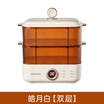 미니호빵 기계 찜기 대우 전기 음식 찜기 예약 타이밍 3L 2 겹 밥솥 소형 아침 식사, 03 2 layers_01 미국