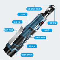 FOGO-JLBS 충전식 전동 라쳇 렌치 90도 12V 16.8V 25V 29V 공구세트, 7세트