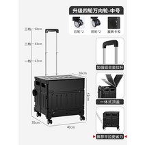 폴딩카트 장보기카트 트레일러 가정용 리어카 스트랫 휴대용쇼핑카트, T18-피아노흑 미들다운 50L 에스컬레이드, 기본