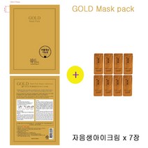 골드마스크 팩 뷰티연소 구매시 설화수샘플 자음생아이크림 7장증정, 7장, 1세트