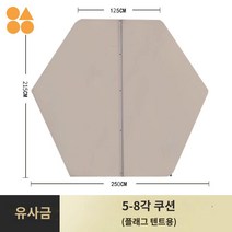 공기침대 자동 캠핑 육각 매트리스 풍선 에어매트, 유사금-대육각【플래그십】전용 쿠션 3cm 두께