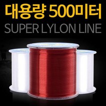 운무 500미터 대용량 낚시줄 슈퍼 나일론 바다 민물 낚시 루어, 운무500M 낚시줄 투명7호