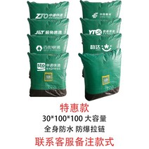 pp마대 포대 자루 택배 중계백 내마모 포장 이사 가방 에코백 두꺼운 방수 짜임 캔버스, 12 그린 원터치 【전신 방수】【방폭 지퍼】