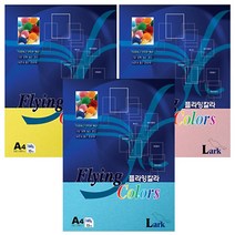 플라잉칼라 A4 160g 15매 L6 등황색