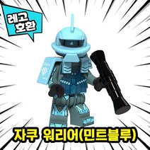[큐브월드] 레고호환 로보트 메카 캐릭터 블록 미니피규어 중국레고, 12. 건담 RX-178 MK-II-2