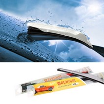 투싼ix와이퍼 고급 필수품 600mm 400mm, 운전석+조수석 / 레드