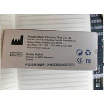 심박계 심박수 측정기 운동 디지털 손가락 맥박 혈압계 산소 농도계 휴대용 모니터 측정기 심박수 연령 높, 01 white