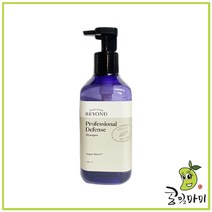 (택1) NEW 비욘드 프로페셔널 디펜스 샴푸 500ml/리필 300ml/비건샴푸, 리필 300ml