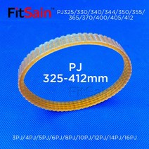 타이밍벨트 FitSain-PJ325/330/340/344/350/355/365/370/400/405/412mm 리브 벨트 멀티 웨지 PJ 풀리, 08 14ribs-14PJ_10 405mm