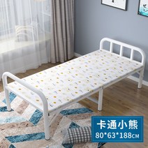 다소미얼 Jun.11 188번 접이식 침대 가정용 간이 1인용 경제사무실 낮잠자리 하드디스크 보강 철제 침대Z, 캐릭터 곰 돌 이 폭: 80cm