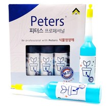 피터스 프로페셔널 식물영양제 액체 비료 앰플 35ml 10개입