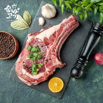 숨바고기 송마호크 송아지 토마호크 대용량 캠핑 바베큐 할랄 네덜란드 소고기 홈파티, 250g 이상 (25mm~30mm)