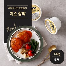 푸드트리)미니컵 토마토소스 치즈함박X 5개, NU1-미니컵 토마토소스 치즈함박X 5개