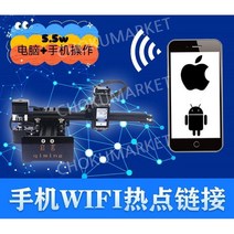 CNC 커팅기 케이크 조각기 마킹기 컷팅 휴대용 각인기 제작기계 미니 레이저 토퍼, 업그레이드 된 5.5w 전체 컴퓨터 + 휴대 전화 소프