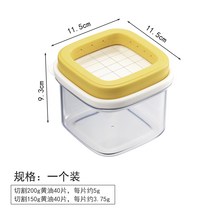 버터커팅 보관 사각통 버터소분 수납 간편 베이킹, 사각(도마포함)