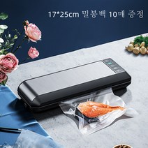 Ankric 스마트 진공포장기 HP9007 가정/업송용 내장커터 밀봉백 10매 증정