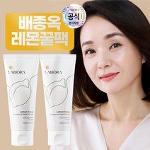 라비오라 배종옥 레몬꿀팩 각질케어 워시오프팩 100g, 1개입, 2개