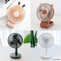 로로스키니 휴대용선풍기 미니선풍기, 1. 로로스키니 휴대용선풍기 블루