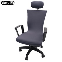 이지핏 EasyFit 오피스 사무용 메쉬 게이밍 의자커버, ezM-Ag