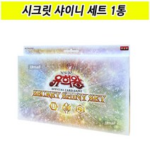 YGO 시크릿 샤이니 박스 1통 한글판 섬도희 마요괴 위치크래프트