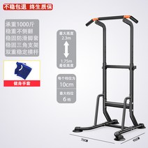 딥스바 맨몸 운동 치닝디핑 가정용 철봉 턱걸이봉 풀업바 딥스프레스, A 6cm 메인프레임/안정화 바/패러렐바 없음