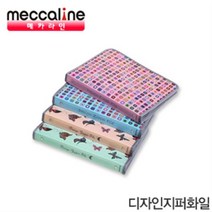 SS1811 메카라인 디자인지퍼화일 지버화일 사무용품 문구 화일 화일철 서류보관, 도트블루, 도트블루