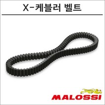 말로시 X-MAX300 X-케블러 벨트 6117832