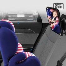 카시트 후방거울 베이비 안전 거울 백미러