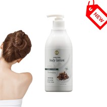 국내산 도꼬마리 열매 고농축 추출물 바디로션 500ml 24시간 강력한 보습, 쓱싹바디로션 500ml 1개
