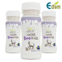 [퀴클리몰] 이담 산양 블루베리 요구르트 120ml x 11팩