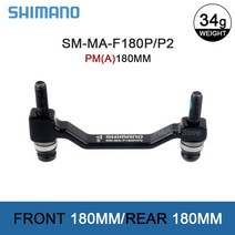 브레이크커버 4P 브레이크 패드 커버 라이닝 시마노 MTB 유압 디스크 브레이크 어댑터 PM A 180/203mm 산악, 01 PM A 180mm