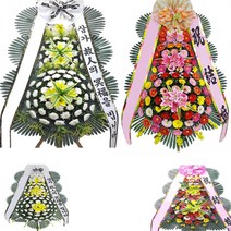 꽃배달서비스 3단 오브제 경주 화환, 1근조3단(기본)