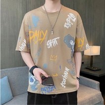 고고네 Taobao 스페셜 에디션 통관 탑 남성 의류 반팔 티셔츠알리바바에서도 인정해준 티셔츠 해외구매대성