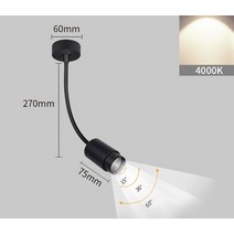 이케아 led레일조명 레일등 호스 트랙 펜던트 램프 홀더 라이트 천장 Led 조절 가능한 레일 쇼핑몰 전시/의, 05 Ceiling-4000K-5W