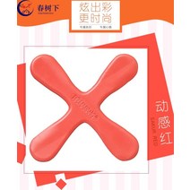 시니어 아웃도어 장난감 나무 어린이 부메랑 우드 스핀 서라운드-189400, 옵션07, 단일옵션