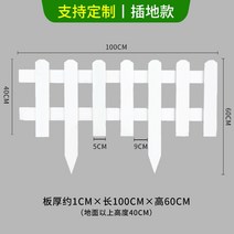 방부목 기둥 데크 목재 부식 방지 나무 울타리 울타리 울타리 꽃밭 잔디 난간 난간 안뜰, 1004060 보드 두께 1cm 흰색