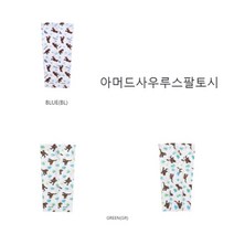 블랙야크키즈 아머드사우루스팔토시 2BKXXX2905 괴정점, 그린