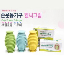 마사지기계 홈트기구 헬스그립 지압기 힐링 뭉친근육 바디케어 피로풀기 안마기추천 부모님선물, 중(파랑)