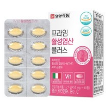 활성형 엽산 비타민4종 건강기능식품 수유부 임산부 성장기 어린이 및 청소년 플러스 450mg x 60정