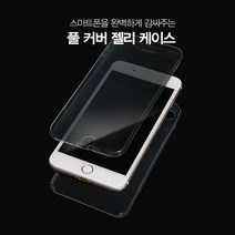 아이폰7 케이스 풀커버(앞뒤SET) 실리콘 젤리 고무 범퍼 앞면 뒷면 전면 후면 휴대폰