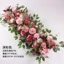 50/100CM DIY 웨딩 꽃 벽 배열 용품 실크 모란 장미 인공 조화 행 장식 결혼 철 아치 배경, 100cm, 20