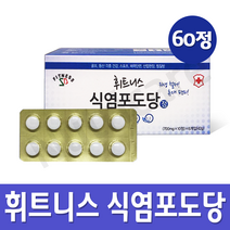 휘트니스 식염포도당 기타간식, 휘트니스 식염 포도당 60정