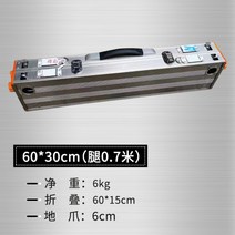 낚시 휴대용 발판 접이식 민물 중층 좌대 소 스마트 튼튼한 가벼운 피싱, 100x90cm(다리길이 1.5m)