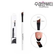 그라시아 진비 셀프 프렌치네일아트 스마일브러쉬, 3)_스마일 브러쉬