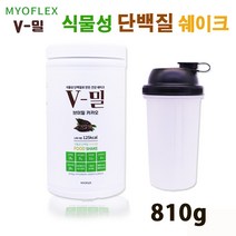마이오플랙스 식물성단백질 완두콩 단백질 보충제 프로틴 채식 쉐이크 파우더 카카오분말, 1통, 810g