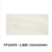 회색 밝은 부엌 벽 타일 욕실 타일 타일 유약 벽돌 나뭇결 성격 인테리어 벽 벽돌 300x600, 다른, FP36095밝은색상벽타일(300x600)